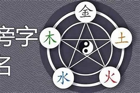 紫色五行|紫字五行属金还是火？解密紫字的五行属性与色彩搭配